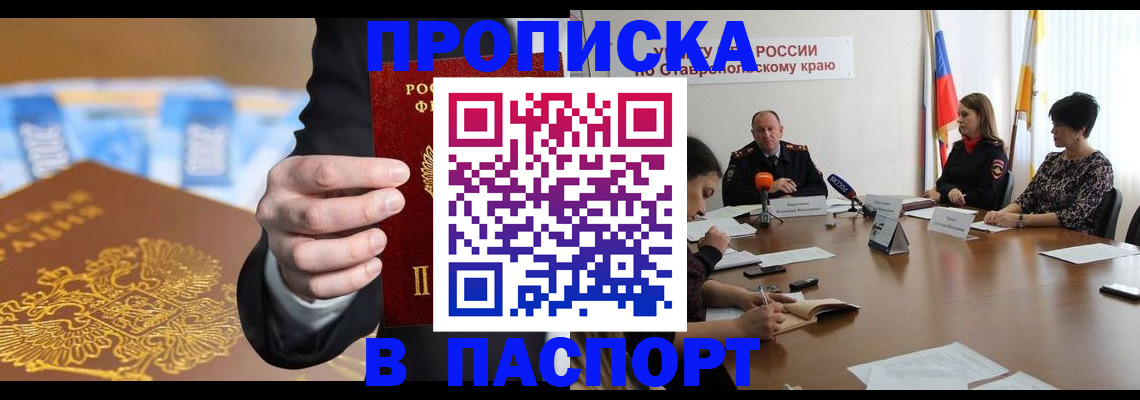 временная регистрация поиск в Ефремове