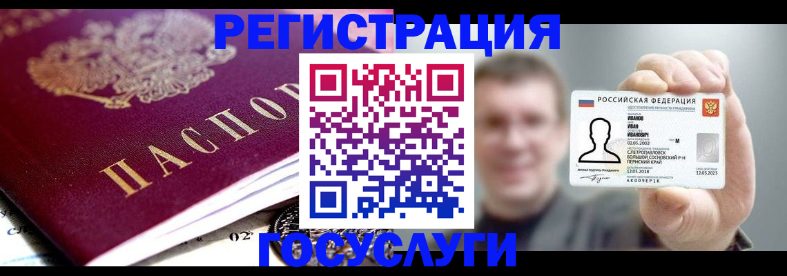 пропишу в квартире в Ефремове