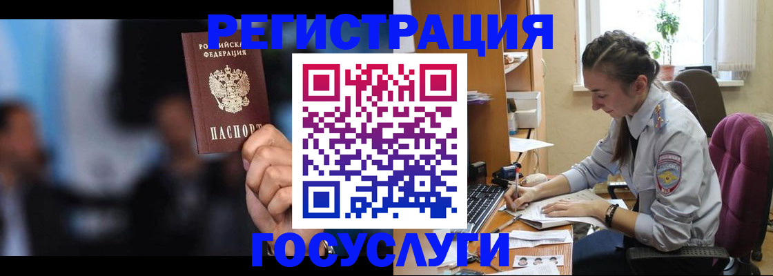 временная регистрация адрес в Ефремове