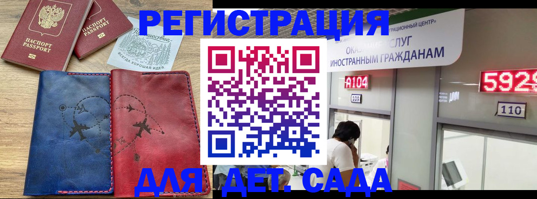 прописка поиск в Ефремове